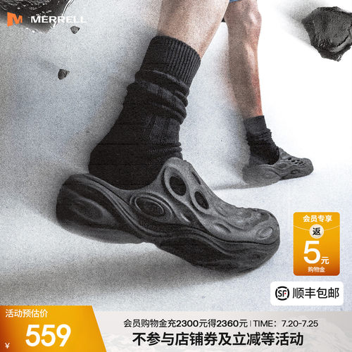 迈乐毒液厚底休闲拖鞋舒适防滑