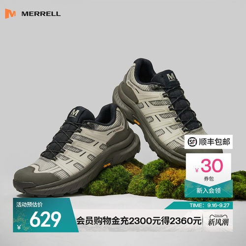迈乐Merrell户外登山徒步运动鞋