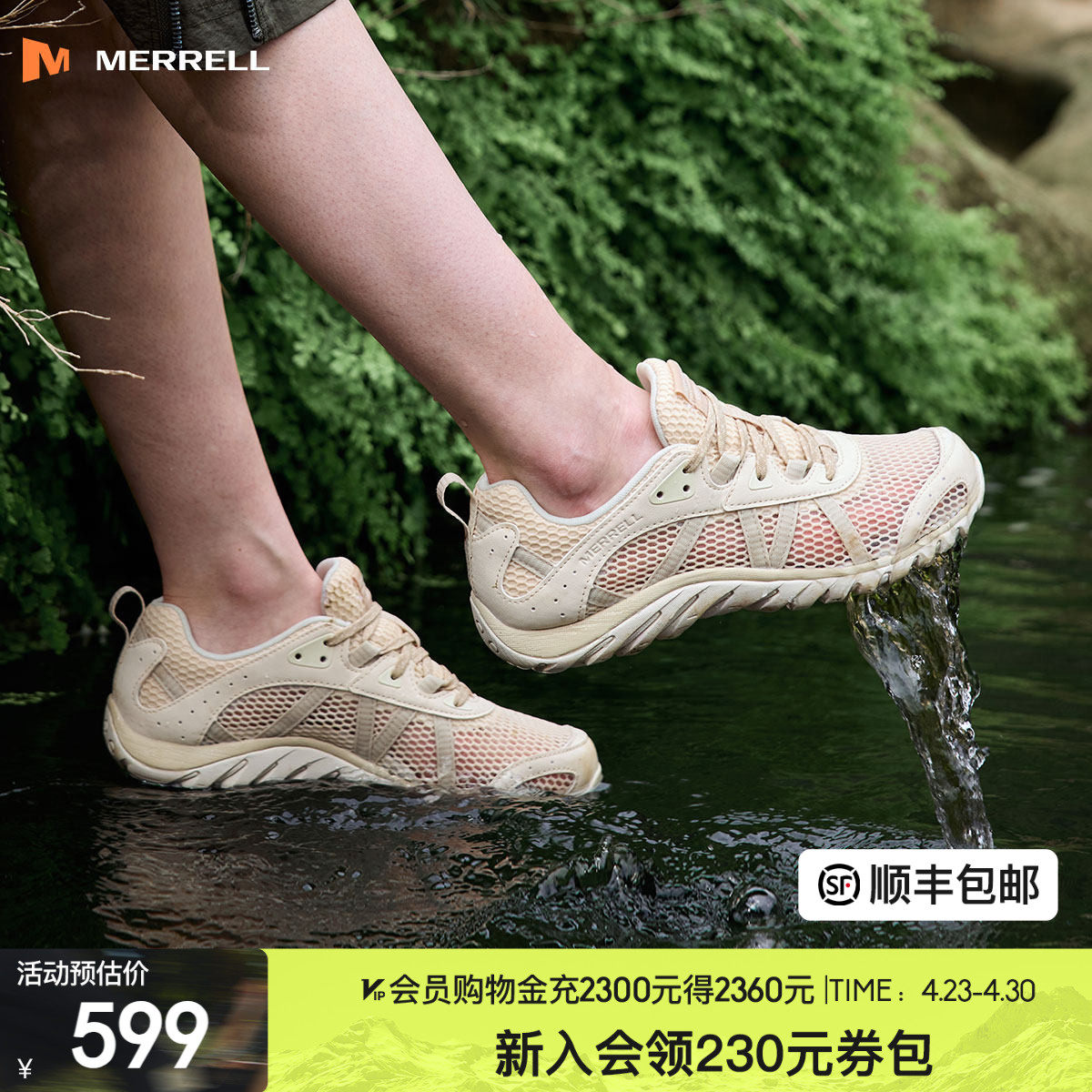 MERRELL迈乐溯溪鞋MAIPO 3男女新款防滑抓地透气户外运动涉水鞋