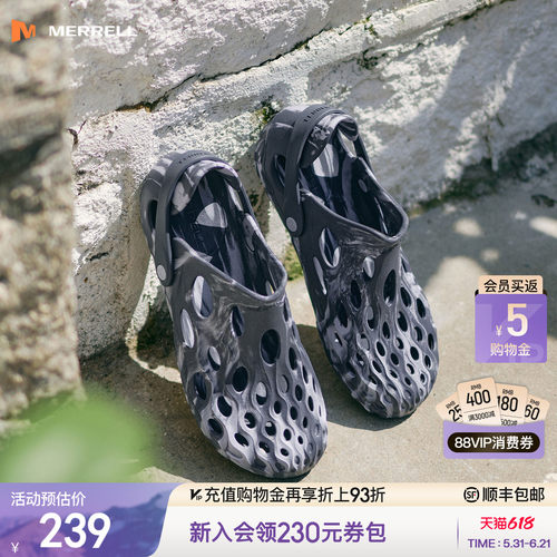 迈乐毒液2薄底洞洞鞋户外溯溪鞋