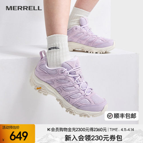 Merrell徒步鞋防滑缓震迈乐