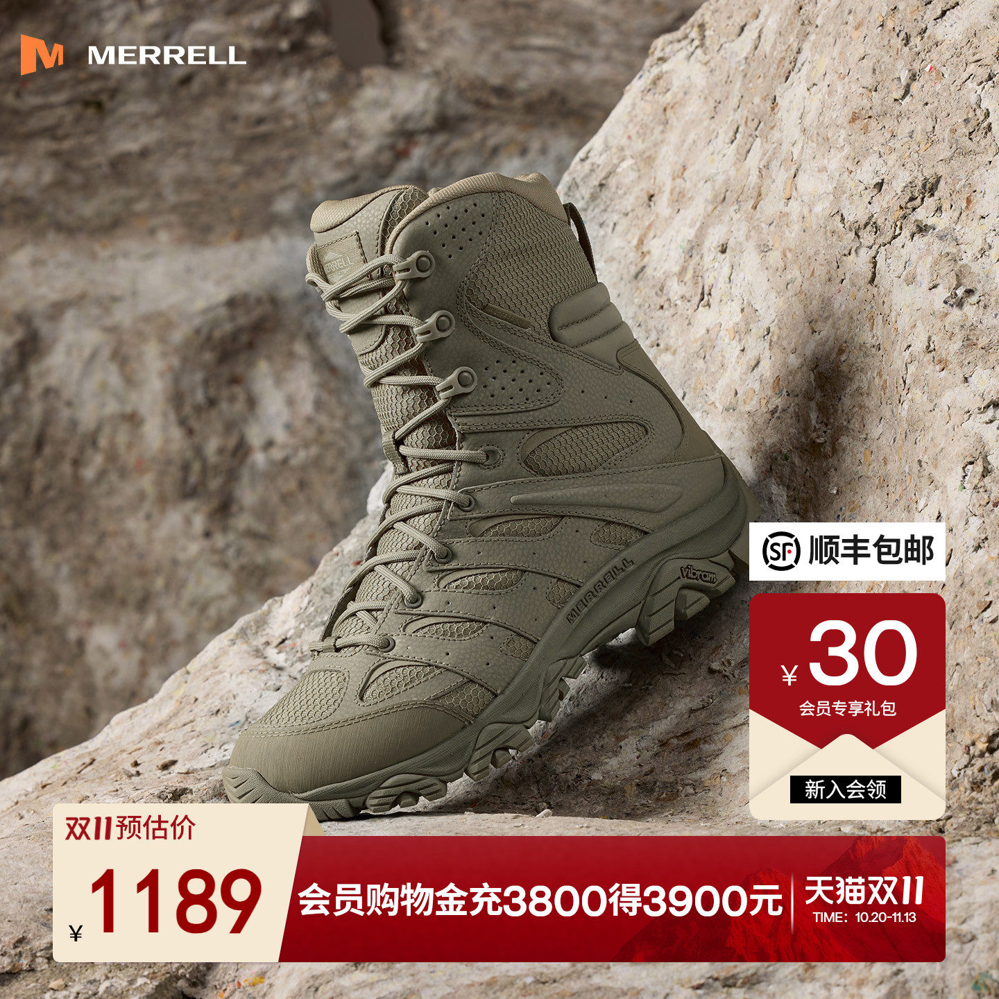 MERRELL迈乐MOAB3高帮徒步鞋男防水防滑耐磨专业战术靴登