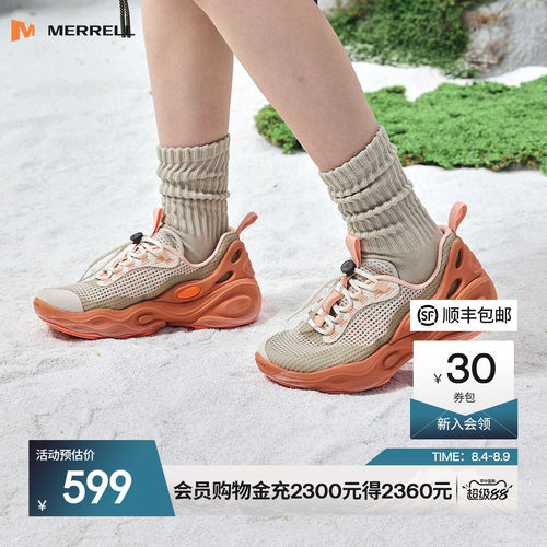 迈乐厚底休闲鞋潮流舒适透气