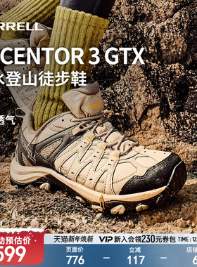 MERRELL迈乐GTX防水专业登山徒步鞋男女ACCENTOR3防滑耐磨运动鞋