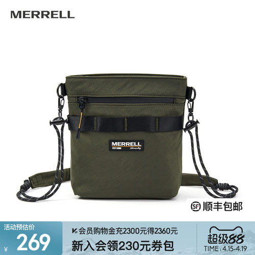 迈乐挎包男女休闲简约小巧