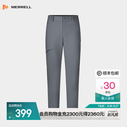 merrell男子软壳裤防泼水抗静电