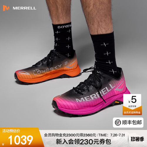 迈乐越野跑鞋男女女轻量防滑透气