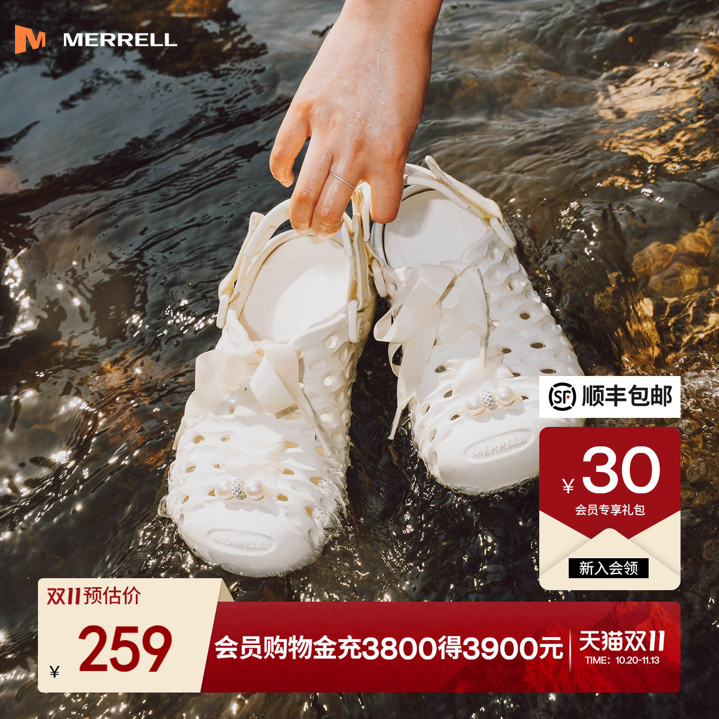 MERRELL迈乐2.0T毒液洞洞鞋男女款户外涉水防滑溯溪半拖沙
