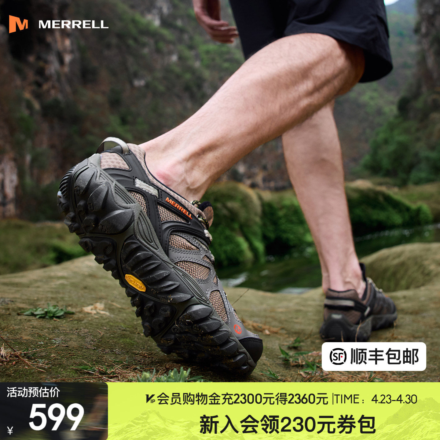 MERRELL迈乐溯溪鞋男女ALL OUT BLAZE新色防滑透气户外运动涉水鞋