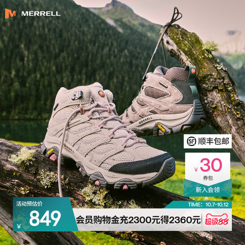 迈乐MOAB3中帮防水登山鞋男女
