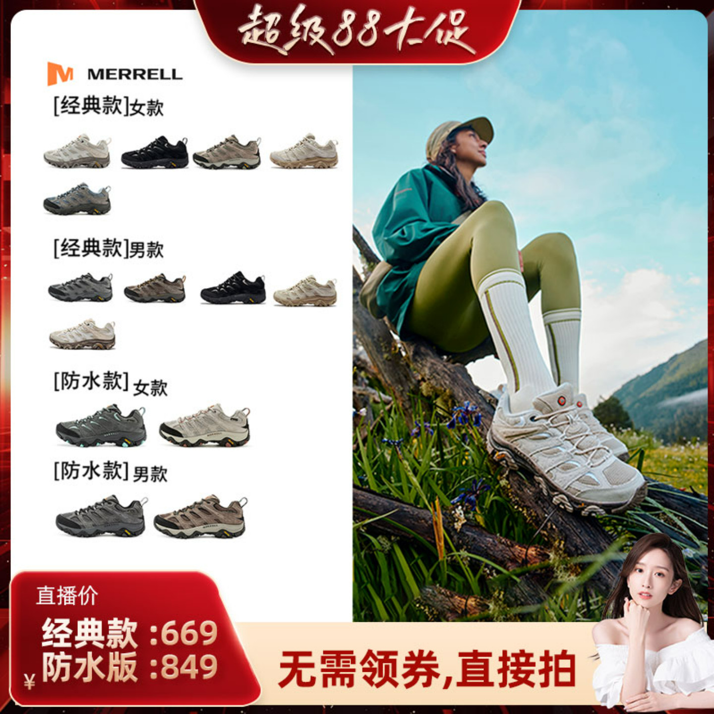 MERRELL迈乐MOAB3系列情侣GTX防水透气户外运动防滑登山徒步鞋男