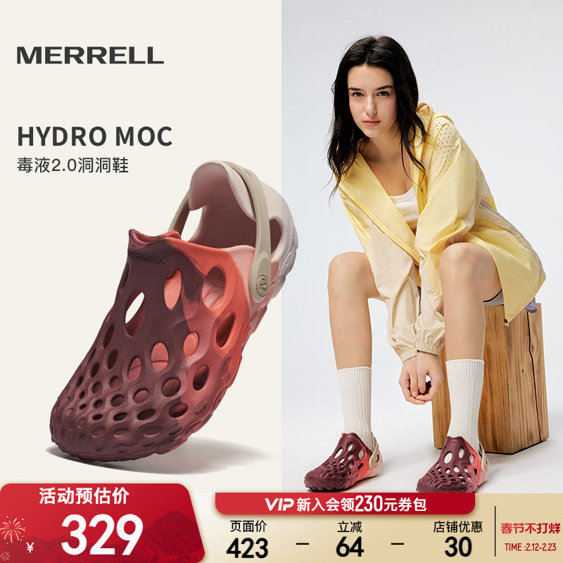 MERRELL迈乐毒液2洞洞鞋男女款|户外运动休闲涉水溯溪沙滩露营鞋