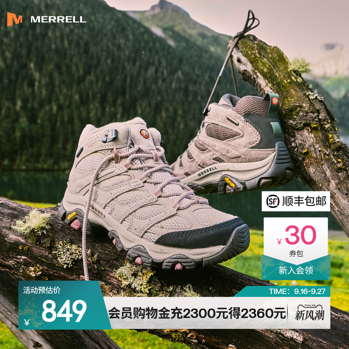 迈乐MOAB3中帮防水登山鞋男女										