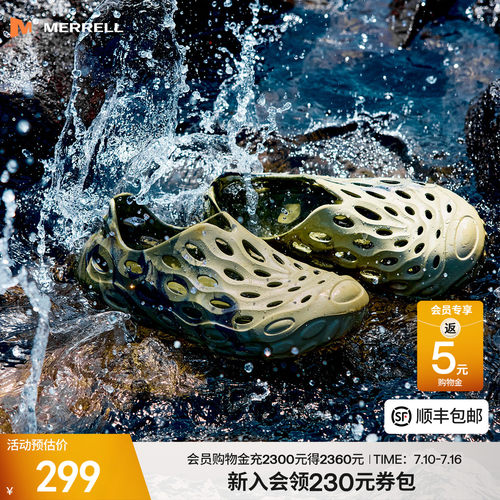 迈乐毒液洞洞鞋|潮流百搭