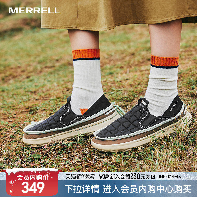 MERRELL迈乐户外休闲面包鞋|男女款耐磨防滑舒适一脚蹬潮搭营