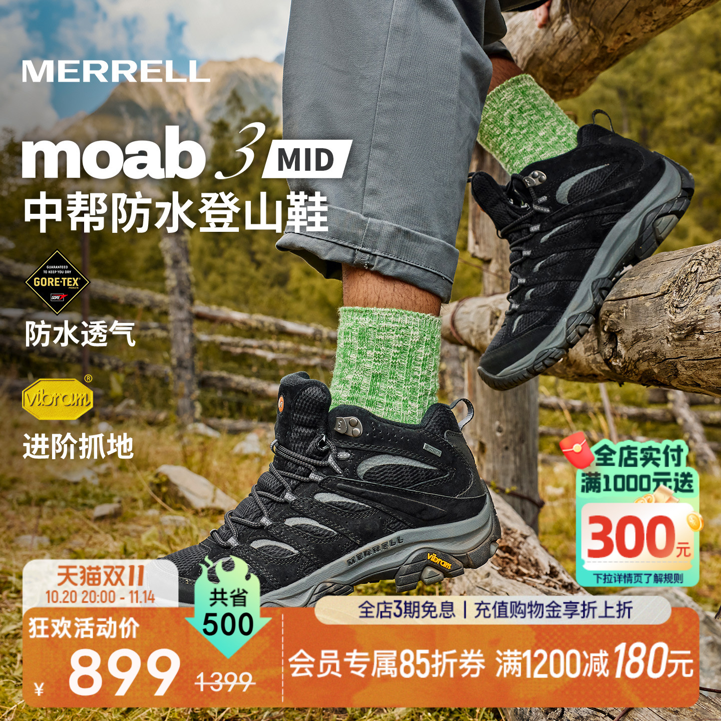 MOAB3 MID GTX丨MERRELL迈乐户外登山鞋冬男女防滑耐磨防水徒步鞋