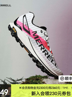 MERRELL迈乐MTL SKYFIRE 2户外运动轻量透气防滑专业越野跑鞋男女