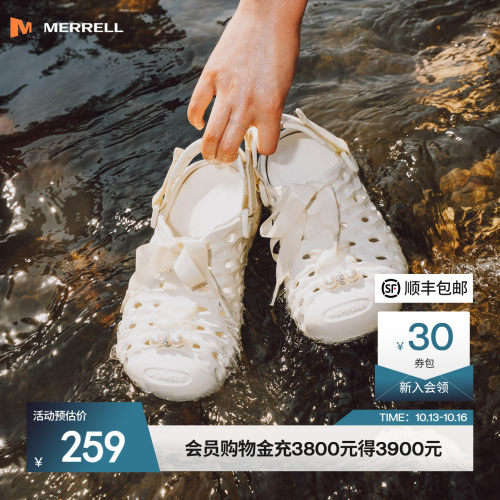 迈乐毒液男女徒步溯溪鞋