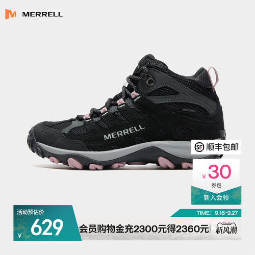迈乐户外防水防滑耐磨徒步鞋