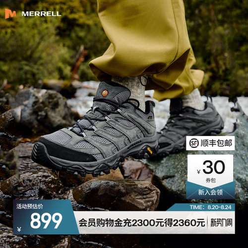 迈乐MOAB3GTX防水低帮登山徒步鞋