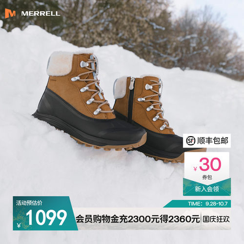 迈乐户外防水止滑保暖雪地靴女
