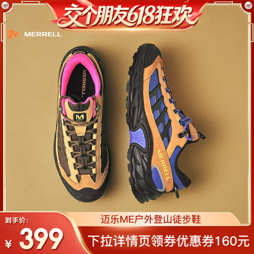 迈乐ME城野休闲徒步鞋男女