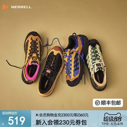 迈乐ME城野休闲徒步鞋男女