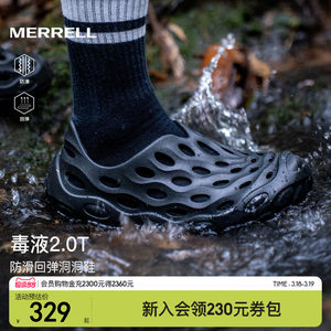 毒液2丨MERRELL迈乐洞洞鞋男女涉水沙滩鞋防滑凉鞋户外钓鱼溯溪鞋