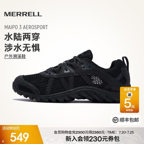 Merrell男女户外徒步溯溪鞋
