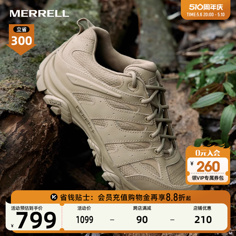 MERRELL迈乐TACTICAL战术靴男户外运动教练鞋透气抓地登山徒步