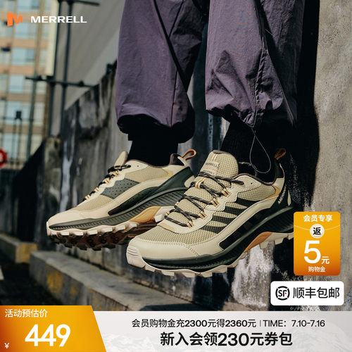 迈乐户外登山徒步鞋耐磨缓震男女