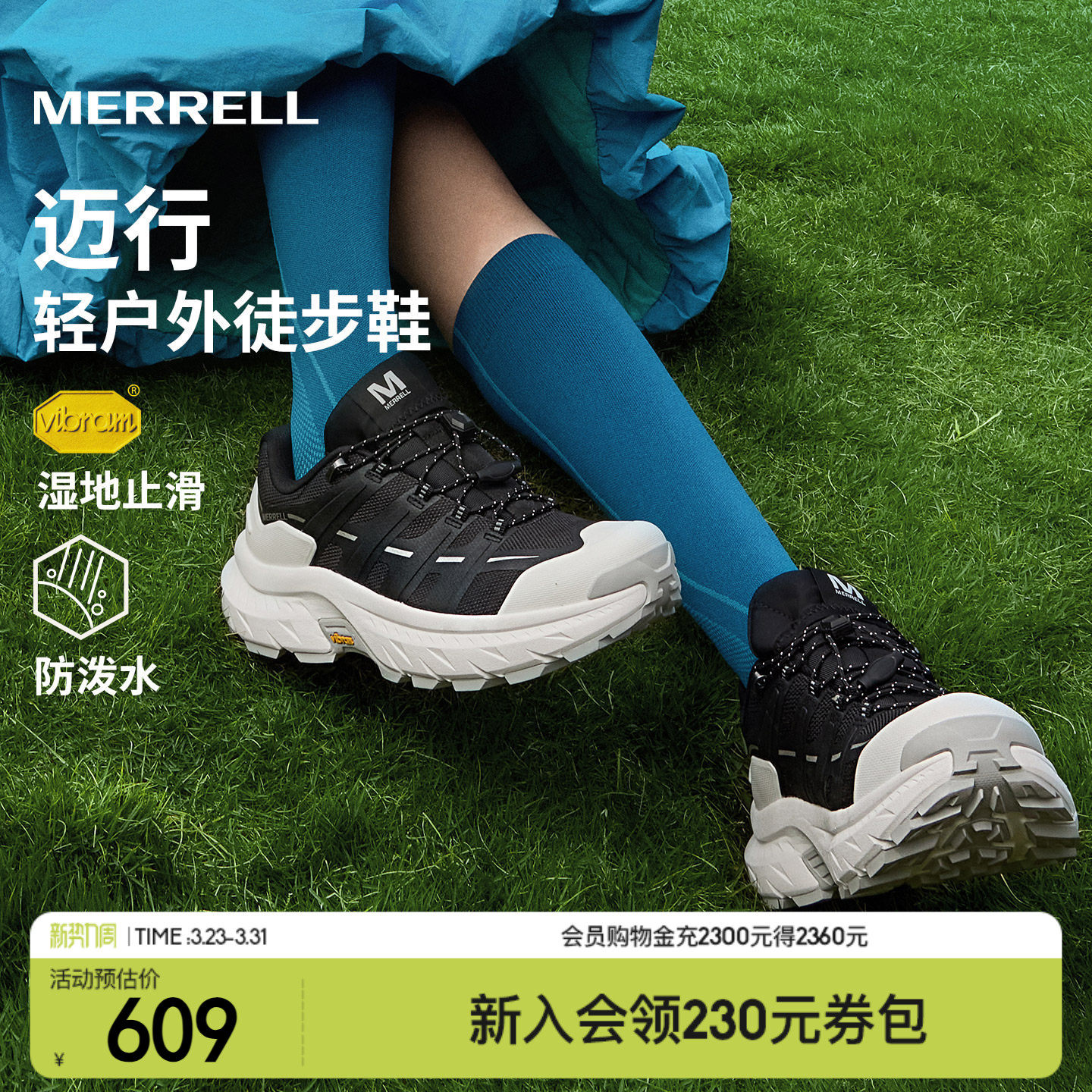 MERRELL迈乐迈行户外登山徒步鞋防泼水防滑耐磨男女款休闲运动
