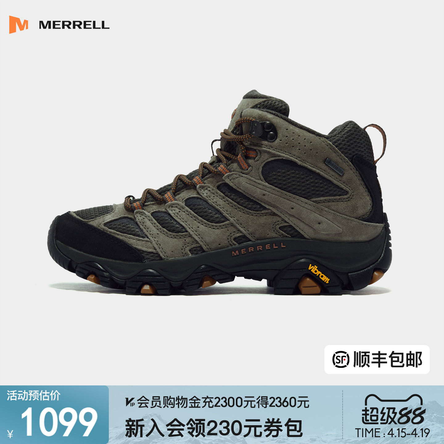 MERRELL迈乐MOAB3GTX新色专业防水登山鞋男户外防滑中