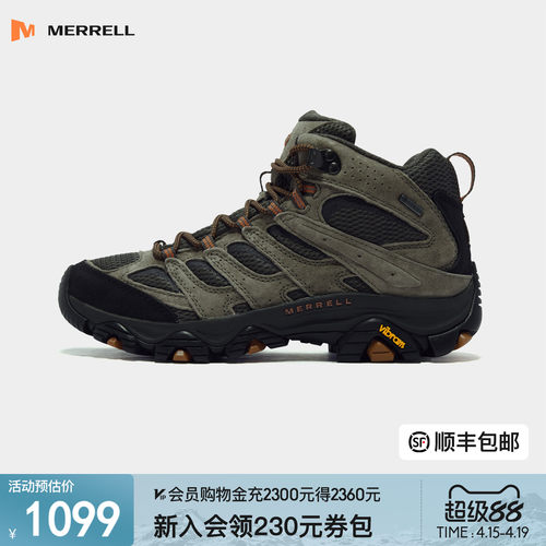 迈乐徒步鞋GTX防水防滑登山鞋