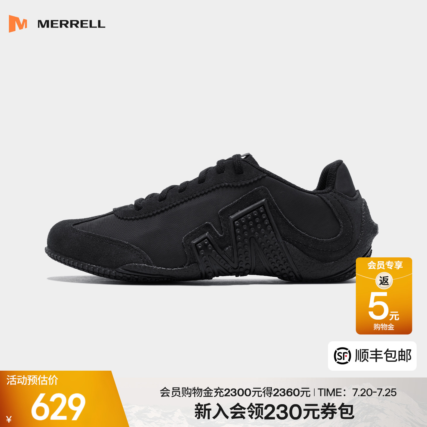 迈乐户外休闲鞋营地鞋