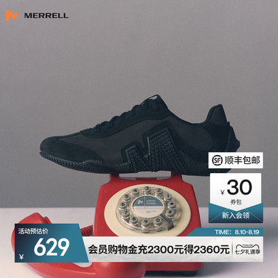 迈乐户外休闲鞋营地鞋