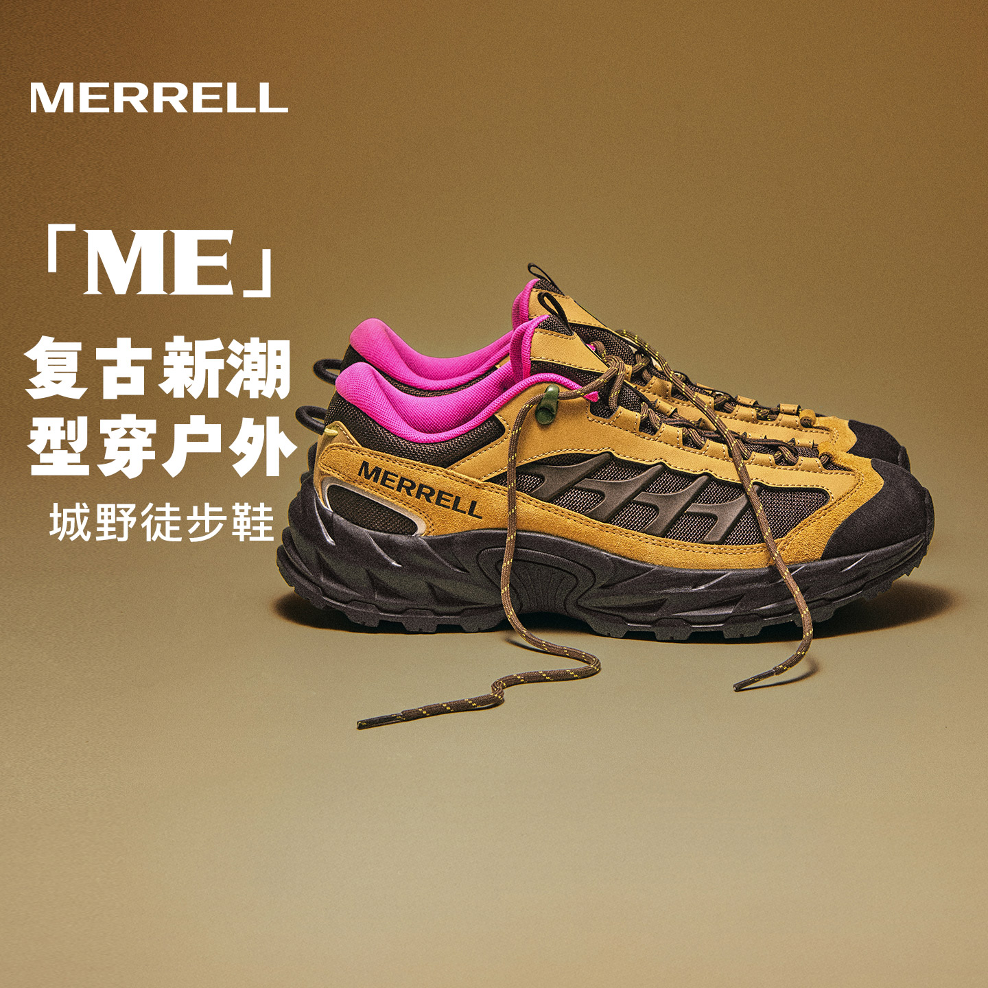 MERRELLMEͽɽЬحŮĥ˶ЬƷ