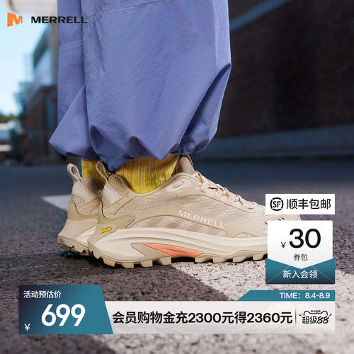 迈乐越野徒步鞋男女抓地耐磨舒适