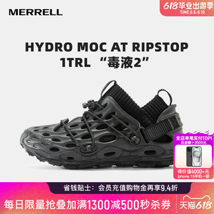 MOC毒液一鞋 三穿运动户外情侣休闲鞋 男女HYDRO MERRELL迈乐洞洞鞋