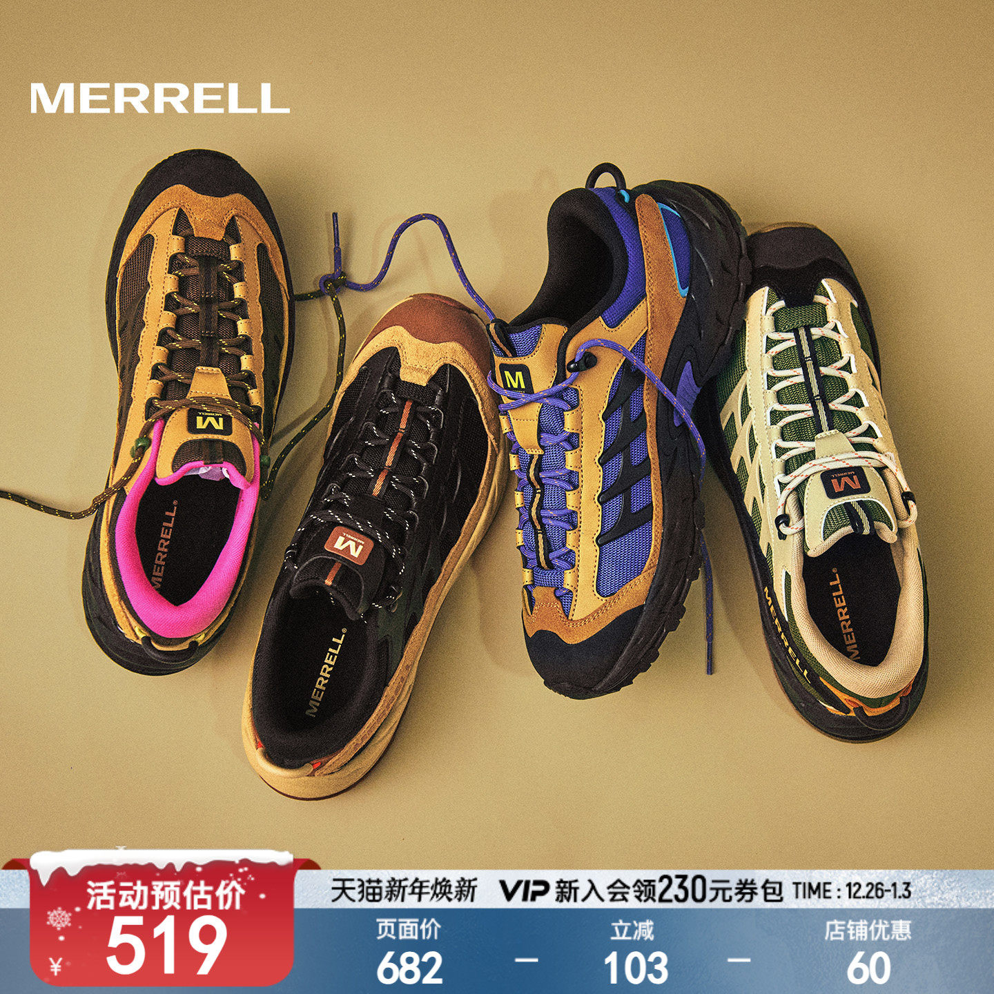 MERRELL迈乐ME登山徒步鞋男女爬山防滑户外运动鞋都市休闲鞋