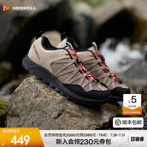 merrell迈乐休闲男女涉水溯溪鞋