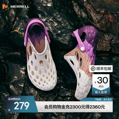 迈乐毒液2洞洞鞋户外溯溪鞋