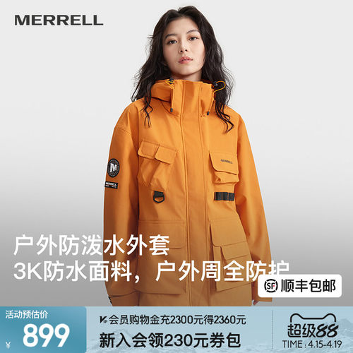MERRELL男女同款外套防泼水
