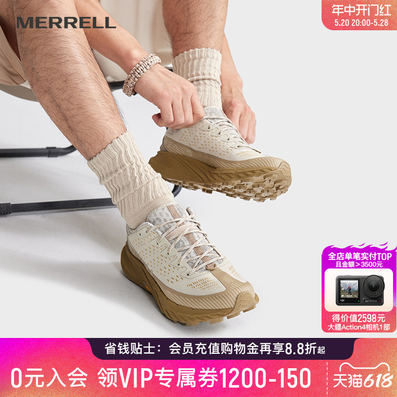 MERRELL迈乐户外运动AGILITY PEAK5蜂鸟抓地越野跑鞋男女