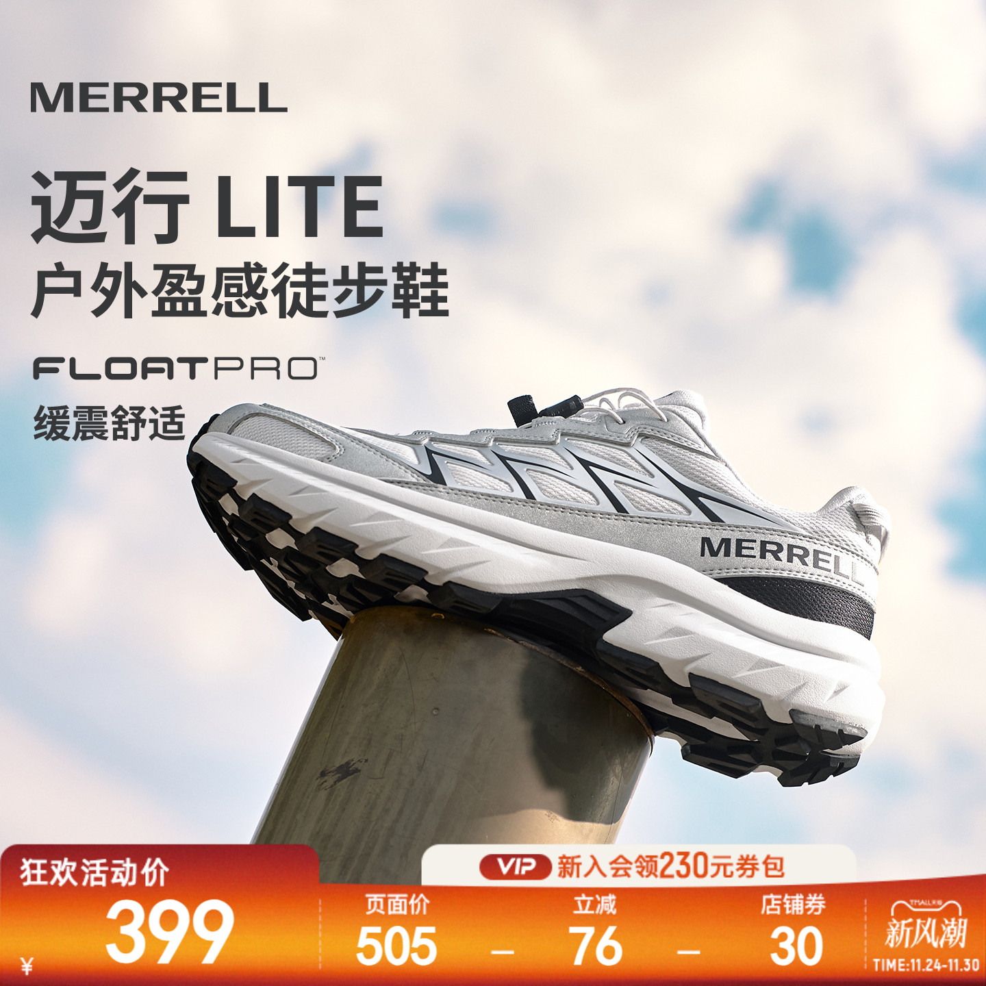 迈乐户外登山徒步鞋耐磨缓震男女