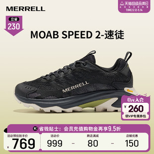 男女耐磨抓地徒步登山鞋 户外越野运动跑鞋 MERRELL迈乐SPEED2速徒