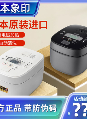 ZOJIRUSHI/象印 NW-QRH10C日本原装进口智能电饭煲IH电磁加热3L