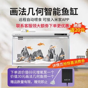 客厅玻璃缸小型 鱼缸过滤制氧一体机2025新款 净水循环三合一智能