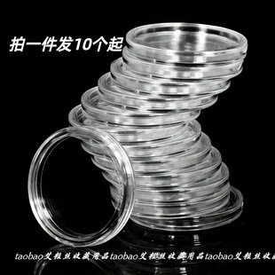 35mm硬币小圆盒 40mm透明圆形纪念币保护盒 钱币银币收藏盒