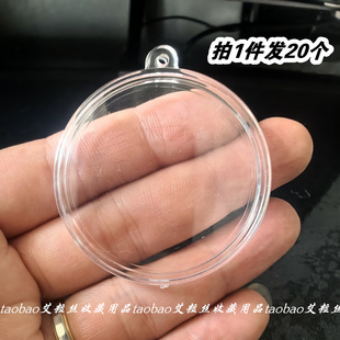 钥匙挂车挂35mm硬币盒 40mm单挂透明圆形纪念币保护盒 银币收藏盒